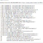 船舶备件—备件（CK-J20240625-10）询价-船用采购网-船舶物料采购-船务服务-一站式船用设备供应服务