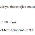 船舶备件—云母塑料（CK-J20240611-20）询价-船用采购网-船舶物料采购-船务服务-一站式船用设备供应服务