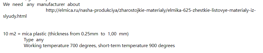 【询价】船舶备件—云母塑料（CK-J20240611-20）询价-泰州昌宽社区-报价采购-船用采购网-船舶物料采购-船务服务-一站式船用设备供应服务