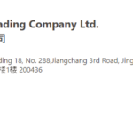 船舶备件—Renishaw备件（CK-J20240612-14）询价-船用采购网-船舶物料采购-船务服务-一站式船用设备供应服务