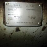 船舶备件—锅炉大气冷凝器（CK-L20240613-10）询价-船用采购网-船舶物料采购-船务服务-一站式船用设备供应服务