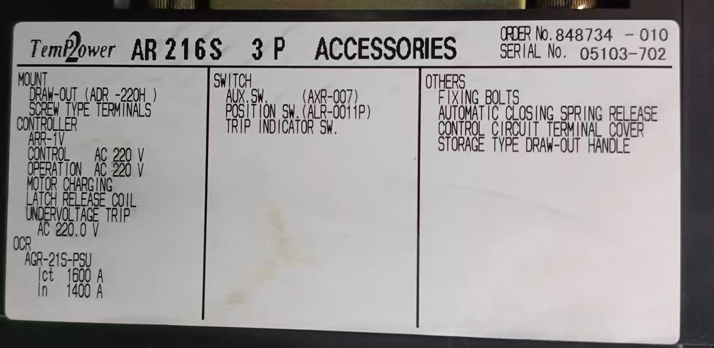 【询价】船舶备件—备件（CK-M20240626-01）询价-泰州昌宽社区-报价采购-船用采购网-船舶物料采购-船务服务-一站式船用设备供应服务