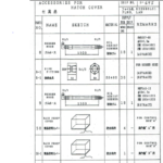 船舶备件—IMABARI备件（CK-C20240618-06）询价-船用采购网-船舶物料采购-船务服务-一站式船用设备供应服务