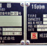 船舶备件—4级聚结器元件（CK-C20240604-06）询价-船用采购网-船舶物料采购-船务服务-一站式船用设备供应服务