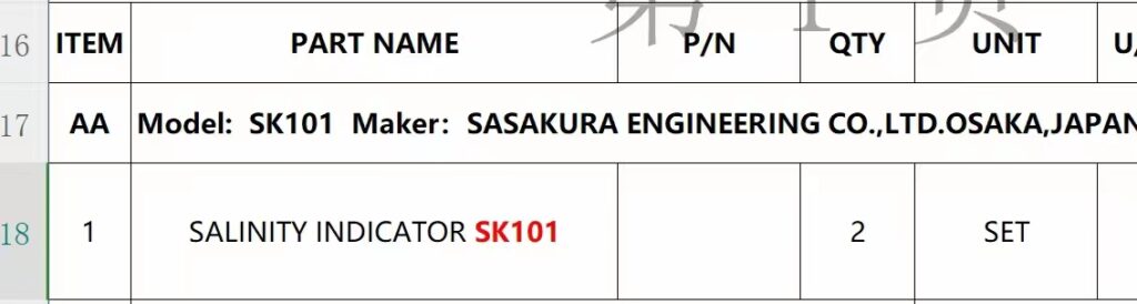 【询价】船舶备件—盐度指示器（CK-M20240624-02）询价-泰州昌宽社区-报价采购-船用采购网-船舶物料采购-船务服务-一站式船用设备供应服务
