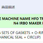 船舶备件—次要套件（CK-C20240628-03）询价-船用采购网-船舶物料采购-船务服务-一站式船用设备供应服务
