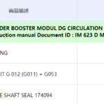船舶备件—滚珠轴承/试剂盒/完整轴封（CK-C20240606-11）询价-船用采购网-船舶物料采购-船务服务-一站式船用设备供应服务