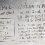 船舶备件—抓斗电池（CK-J20240613-04）询价-船用采购网-船舶物料采购-船务服务-一站式船用设备供应服务