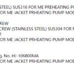 船舶备件—SHINKO备件（CK-C20240626-11）询价-船用采购网-船舶物料采购-船务服务-一站式船用设备供应服务