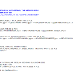 船舶备件—备件（CK-J20240605-16）询价-船用采购网-船舶物料采购-船务服务-一站式船用设备供应服务