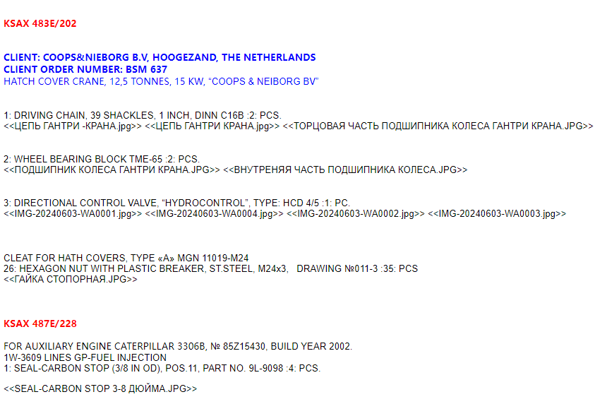 【询价】船舶备件—备件（CK-J20240605-16）询价-泰州昌宽社区-报价采购-船用采购网-船舶物料采购-船务服务-一站式船用设备供应服务