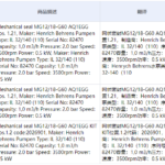 船舶备件—网状密封（CK-C20240603-05）询价-船用采购网-船舶物料采购-船务服务-一站式船用设备供应服务