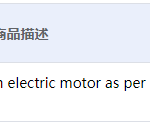 船舶备件—带电动机的主海水泵（CK-C20240606-10）询价-船用采购网-船舶物料采购-船务服务-一站式船用设备供应服务
