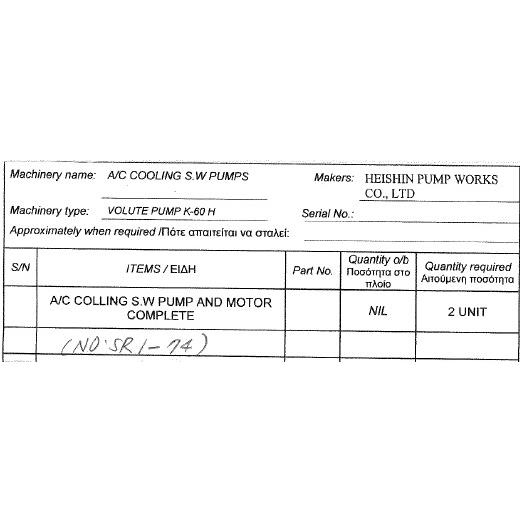 【询价】船舶备件—整套交流冷却水泵和电机（CK-C20240617-04）询价-泰州昌宽社区-报价采购-船用采购网-船舶物料采购-船务服务-一站式船用设备供应服务