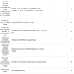 船舶备件—国产备件（CK-C20240628-06）询价-船用采购网-船舶物料采购-船务服务-一站式船用设备供应服务