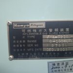 船舶备件— Komyo备件（CK-R20240605-16）询价-船用采购网-船舶物料采购-船务服务-一站式船用设备供应服务