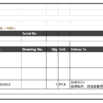 船舶备件—电梯行李箱排气扇电机（CK-L20240614-16）询价-船用采购网-船舶物料采购-船务服务-一站式船用设备供应服务