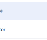 船舶备件—带电机的完整泵（CK-C20240617-18）询价-船用采购网-船舶物料采购-船务服务-一站式船用设备供应服务