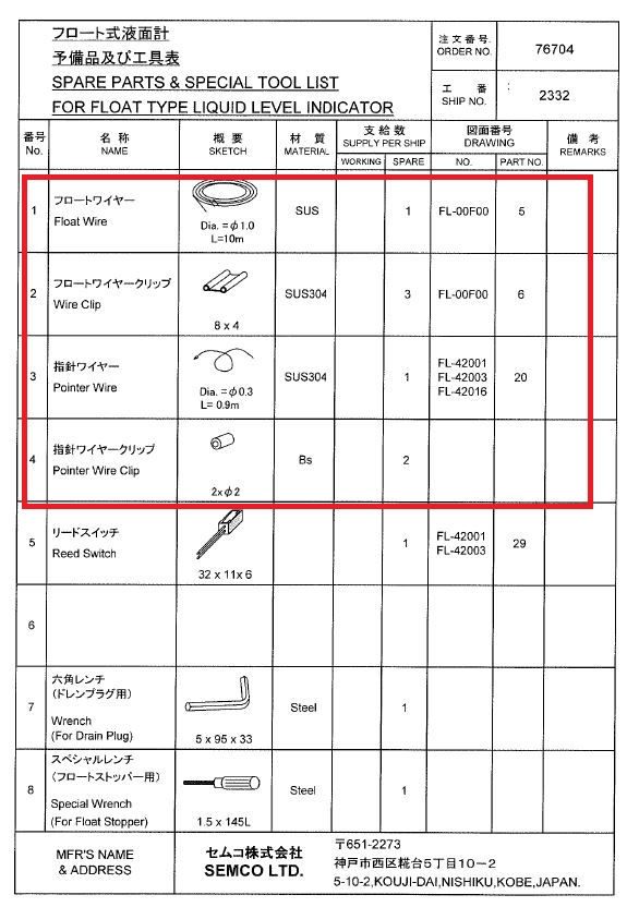 df4a18d7972be7247f7e6462e7bf451