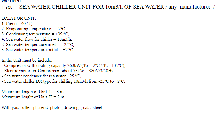 【询价】船舶备件—海水冷却装置（CK-J20240619-08）询价-泰州昌宽社区-报价采购-船用采购网-船舶物料采购-船务服务-一站式船用设备供应服务