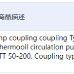 船舶备件—热油循环泵联轴器（CK-C20240625-07）询价-船用采购网-船舶物料采购-船务服务-一站式船用设备供应服务