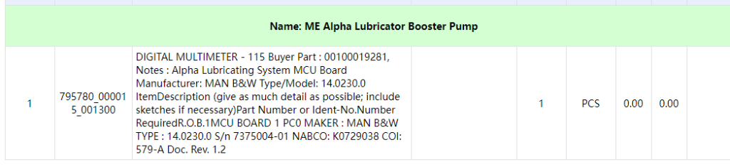 【询价】船舶备件—数字万用表（CK-C20240619-03）询价-泰州昌宽社区-报价采购-船用采购网-船舶物料采购-船务服务-一站式船用设备供应服务
