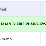 船舶备件—消防泵吸入过滤器（CK-C20240621-10）询价-船用采购网-船舶物料采购-船务服务-一站式船用设备供应服务