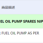 船舶备件—燃油泵机械密封（CK-C20240606-16）询价-船用采购网-船舶物料采购-船务服务-一站式船用设备供应服务