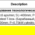 船舶备件—备件（CK-J20240611-13）询价-船用采购网-船舶物料采购-船务服务-一站式船用设备供应服务