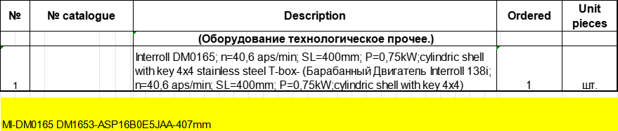 【询价】船舶备件—备件（CK-J20240611-13）询价-泰州昌宽社区-报价采购-船用采购网-船舶物料采购-船务服务-一站式船用设备供应服务