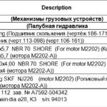 船舶备件—备件（CK-J20240611-16）询价-船用采购网-船舶物料采购-船务服务-一站式船用设备供应服务