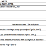 船舶备件—Mitsubishi备件（CK-J20240611-21）询价-船用采购网-船舶物料采购-船务服务-一站式船用设备供应服务