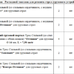 船舶备件—备件（CK-J20240611-28）询价-船用采购网-船舶物料采购-船务服务-一站式船用设备供应服务