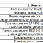 船舶备件—备件（CK-J20240612-21）询价-船用采购网-船舶物料采购-船务服务-一站式船用设备供应服务