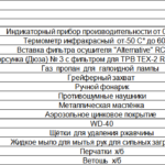 船舶备件—备件（CK-J20240612-22）询价-船用采购网-船舶物料采购-船务服务-一站式船用设备供应服务