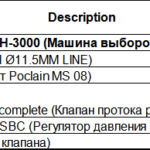 船舶备件—备件（CK-J20240614-04）询价-船用采购网-船舶物料采购-船务服务-一站式船用设备供应服务