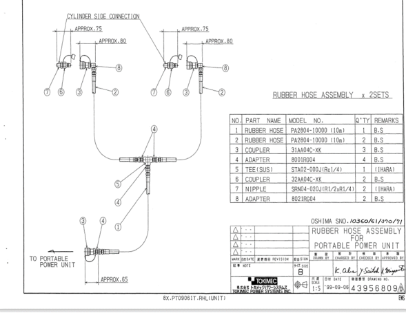 【询价】船舶备件—橡胶软管组件（CK-Y20240617-02）询价-泰州昌宽社区-报价采购-船用采购网-船舶物料采购-船务服务-一站式船用设备供应服务