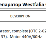 船舶备件—分离器（CK-J20240617-14）询价-船用采购网-船舶物料采购-船务服务-一站式船用设备供应服务
