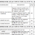 船舶备件—备件（CK-J20240617-17）询价-船用采购网-船舶物料采购-船务服务-一站式船用设备供应服务
