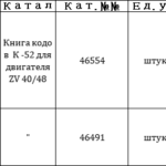 船舶备件—备件（CK-J20240619-17）询价-船用采购网-船舶物料采购-船务服务-一站式船用设备供应服务