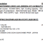 船舶备件—膨胀阀/电磁阀（CK-R20240621-07）询价-船用采购网-船舶物料采购-船务服务-一站式船用设备供应服务