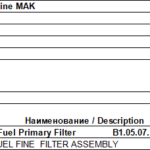 船舶备件—双联燃油细滤器组件（CK-J20240625-14）询价-船用采购网-船舶物料采购-船务服务-一站式船用设备供应服务