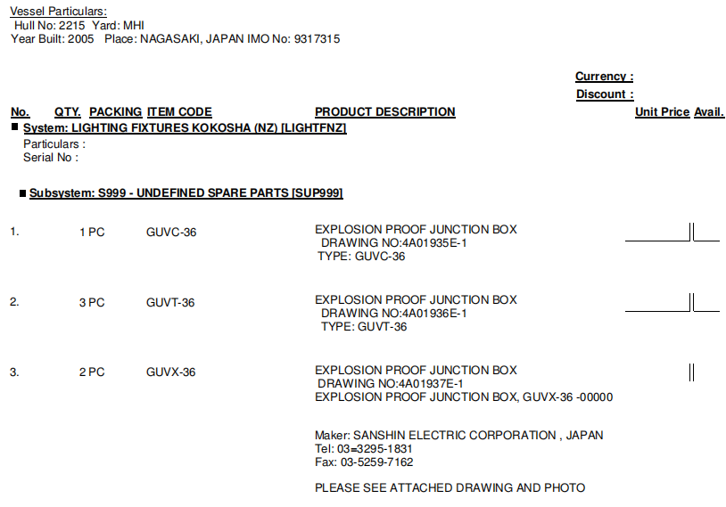 【询价】船舶备件—防爆接线盒（CK-R20240625-20）询价-泰州昌宽社区-报价采购-船用采购网-船舶物料采购-船务服务-一站式船用设备供应服务
