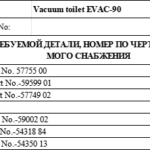 船舶备件—备件（CK-J20240625-16）询价-船用采购网-船舶物料采购-船务服务-一站式船用设备供应服务