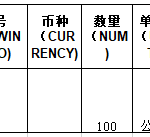 船舶备件—过滤材料（CK-L20240625-06）询价-船用采购网-船舶物料采购-船务服务-一站式船用设备供应服务
