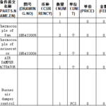 船舶备件—备件（CK-L20240625-08）询价-船用采购网-船舶物料采购-船务服务-一站式船用设备供应服务