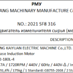 船舶备件—三相感应电机（CK-J20240627-11）询价-船用采购网-船舶物料采购-船务服务-一站式船用设备供应服务