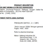 船舶备件—SMIT备件（CK-R20240628-01）询价-船用采购网-船舶物料采购-船务服务-一站式船用设备供应服务