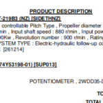 船舶备件—电位计（CK-R20240605-12）询价-船用采购网-船舶物料采购-船务服务-一站式船用设备供应服务