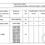 船舶备件—MITSUBISHI备件（CK-J20240606-02）询价-船用采购网-船舶物料采购-船务服务-一站式船用设备供应服务